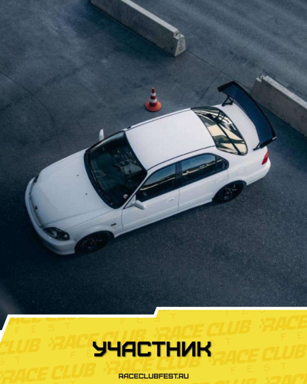 Никита Проничкин на Honda Civic ek3 в Race Club Fest