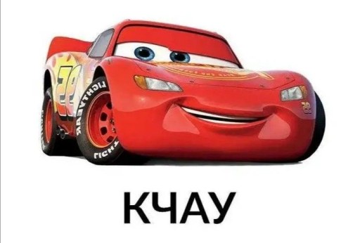 Лопатинский Ярослав