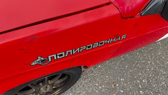 КомАвтоспорт