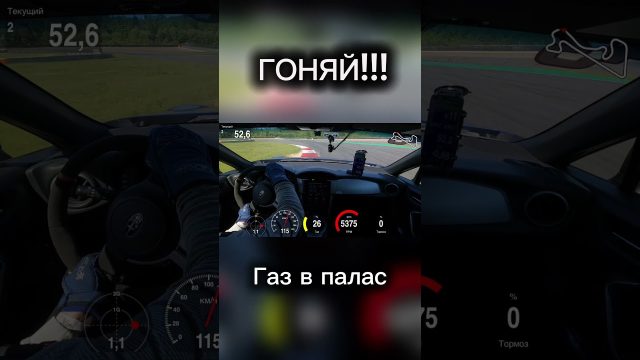 Этап MaxPowerCars: минус три секунды и выводы на будущее