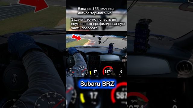Как думаете в каком из поворотов на #MoscowRaceWay  достигаются наибольшие перегрузки?