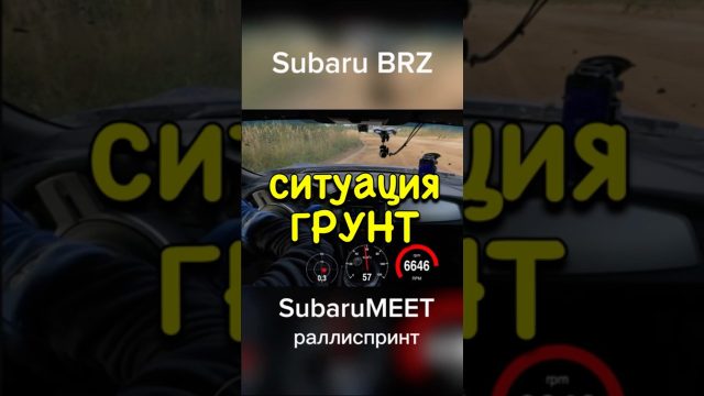 Буквально недавно попадалось интервью с той самой из мемов (автоинструктор…