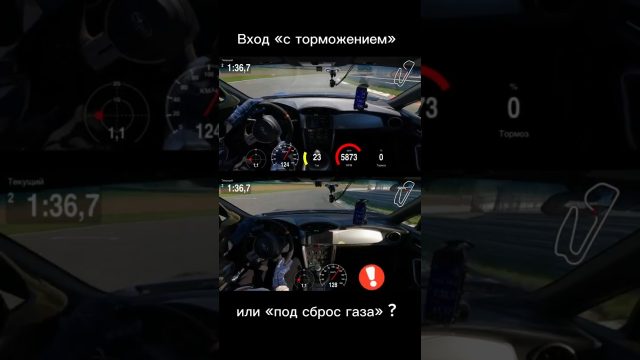 Сравнение двух подходов к Т11