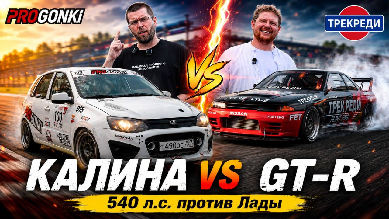 Представляем новую рубрику RACE FIGHTERS - формат, в котором мы берем интересные машины или двух быстрых пилотов, выпускаем их на трек ADM Raceway и выясняем, кто действительно быстрее.