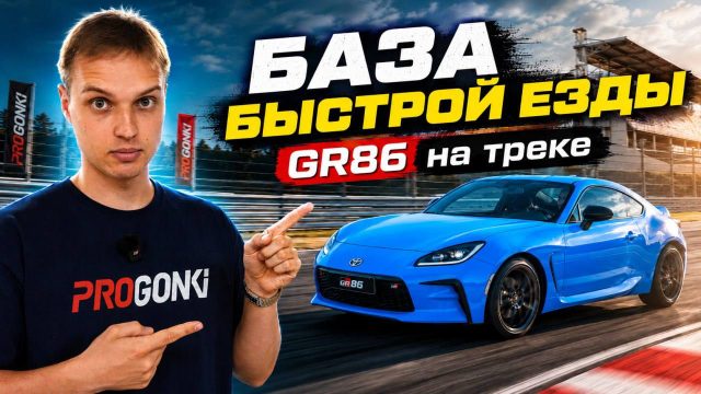 Добро пожаловать в новый формат на нашем канале - ТРЕНАЖЕРКА.