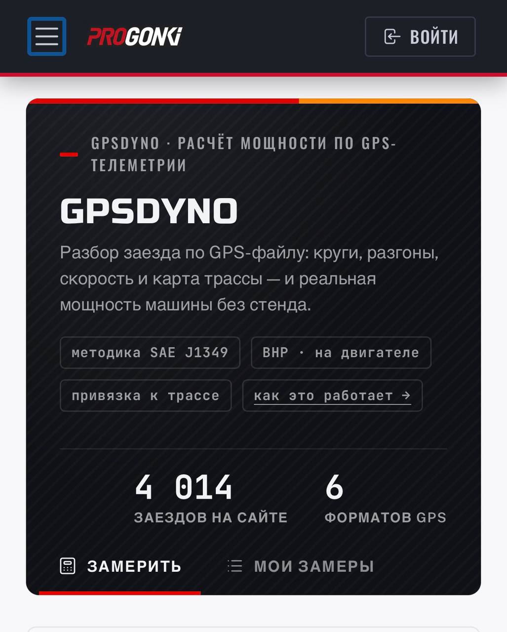 🏁 Гонщики, у нас сегодня праздник!