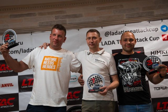 Хилков выиграл чемпионат LTAC 2024 в классе Race