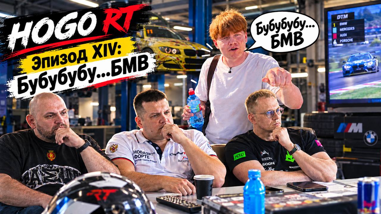 Moscow Raceway. Этап, который точно останется в памяти.
