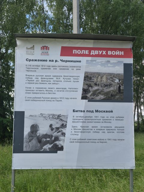 Визит на мемориал «Высота длинная» в канун 85-летия войны