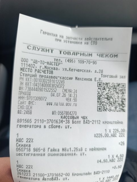 Что ж, спустя неделю можно и о гонке рассказать