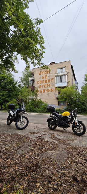 Поездка в Дубну, Кимры и Калязин на мотоцикле