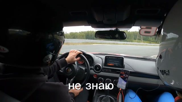 Весь мой экспириенс езды на абарте без блокировки за 30 сек.