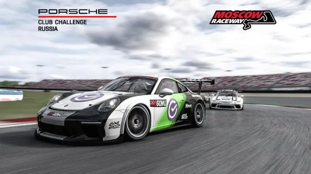 Афиша события «GT Cup PSC Russia»