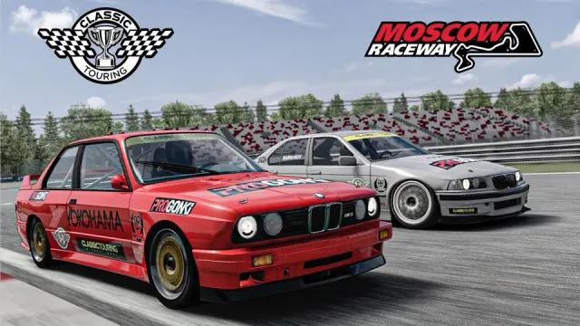Афиша события «Classic Touring Cup»