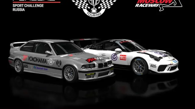 Афиша события «Classic Touring Cup & GT Cup»